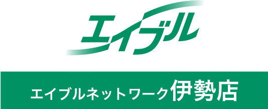 エイブルネットワーク 伊勢店のロゴ
